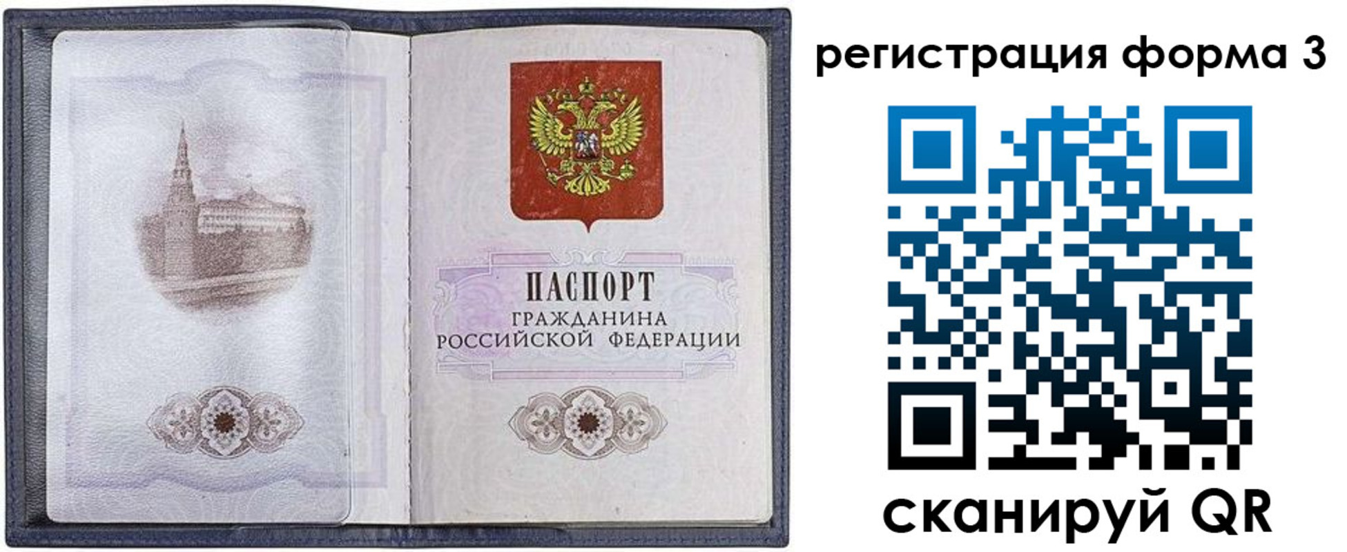 форма 3 в Миллерово