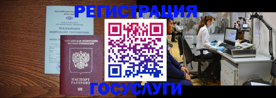 найти адрес прописки в Миллерово